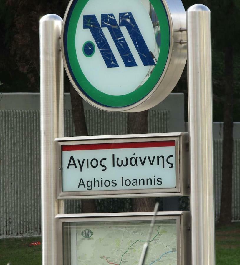 All New 55M Apartment In Athens 150Meters From Subway Kültér fotó